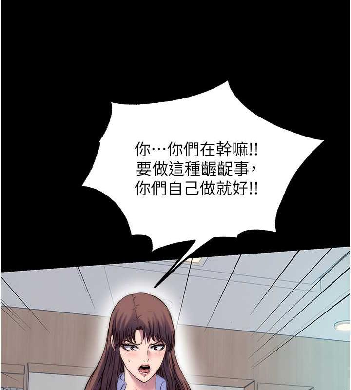 31P - 禁锢之欲