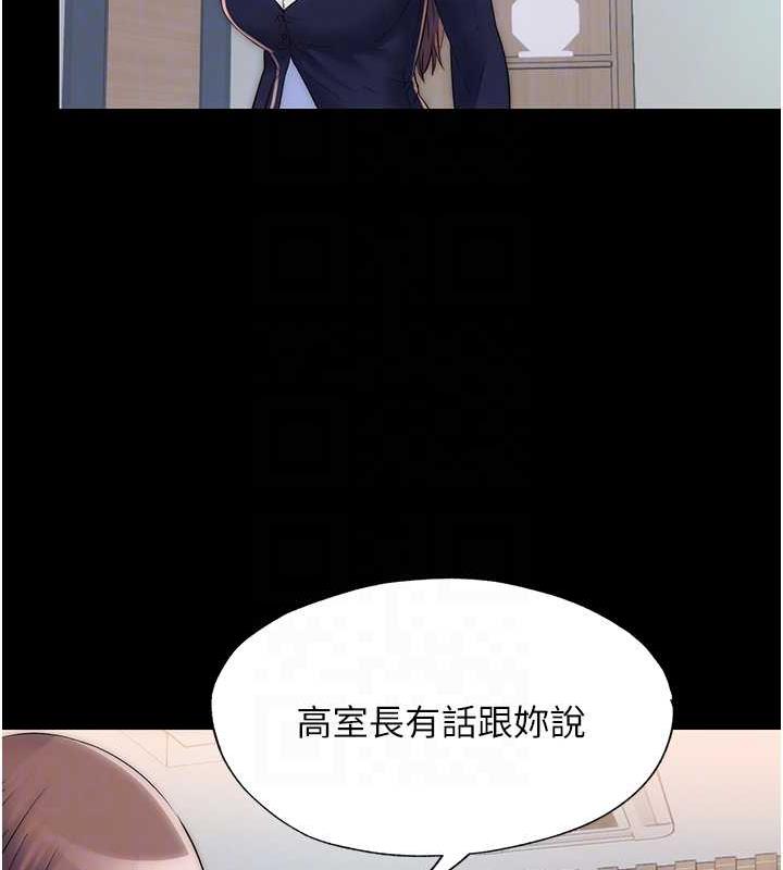 34P - 禁锢之欲