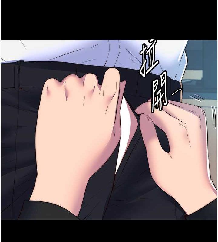 52P - 禁锢之欲