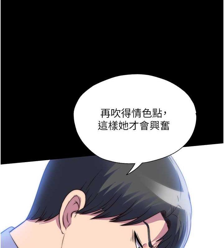 55P - 禁锢之欲