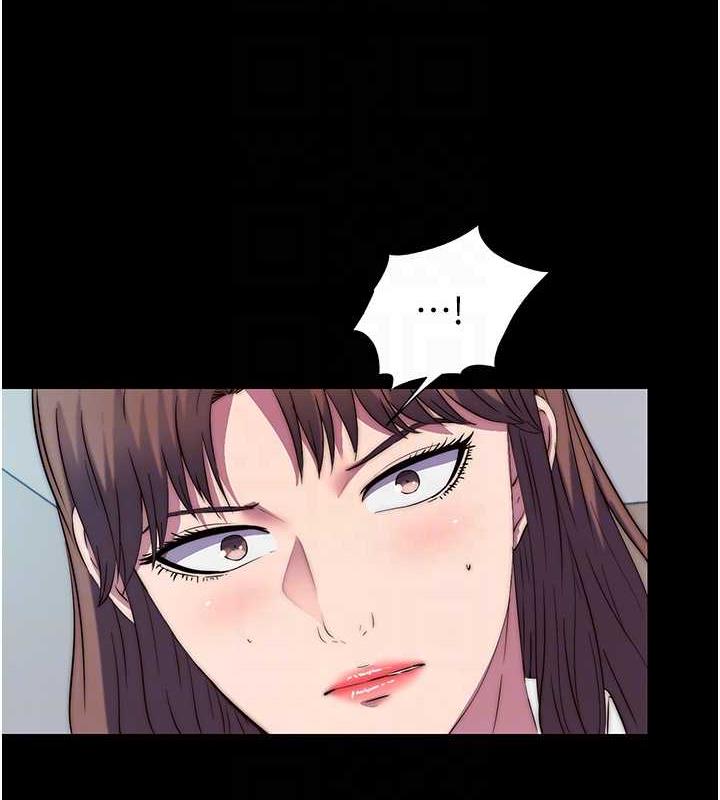 61P - 禁锢之欲