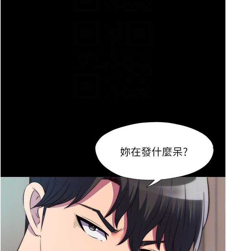 62P - 禁锢之欲