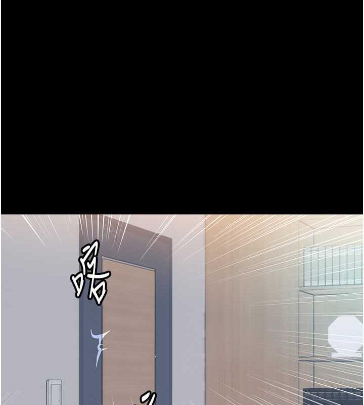67P - 禁锢之欲