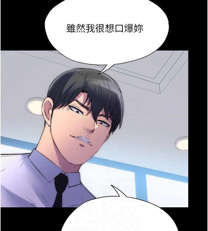 72P - 禁锢之欲