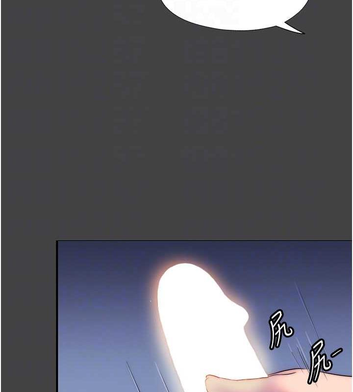 89P - 禁锢之欲