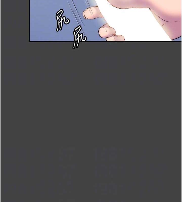 90P - 禁锢之欲