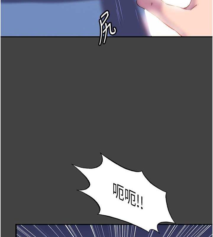 95P - 禁锢之欲