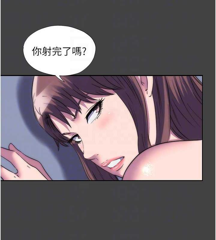 99P - 禁锢之欲