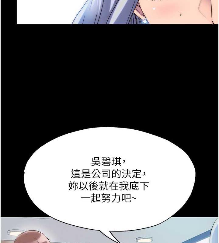 9P - 禁锢之欲