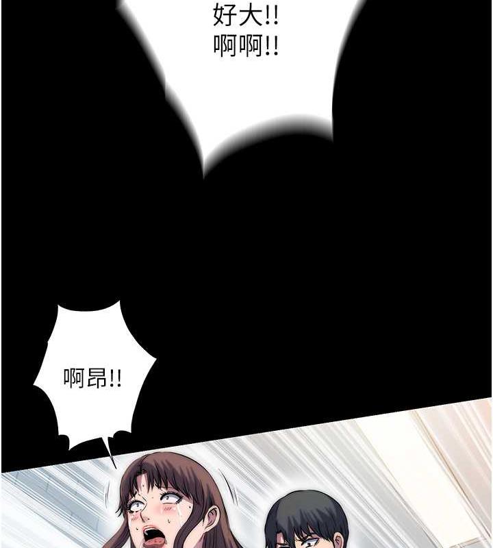 102P - 禁锢之欲