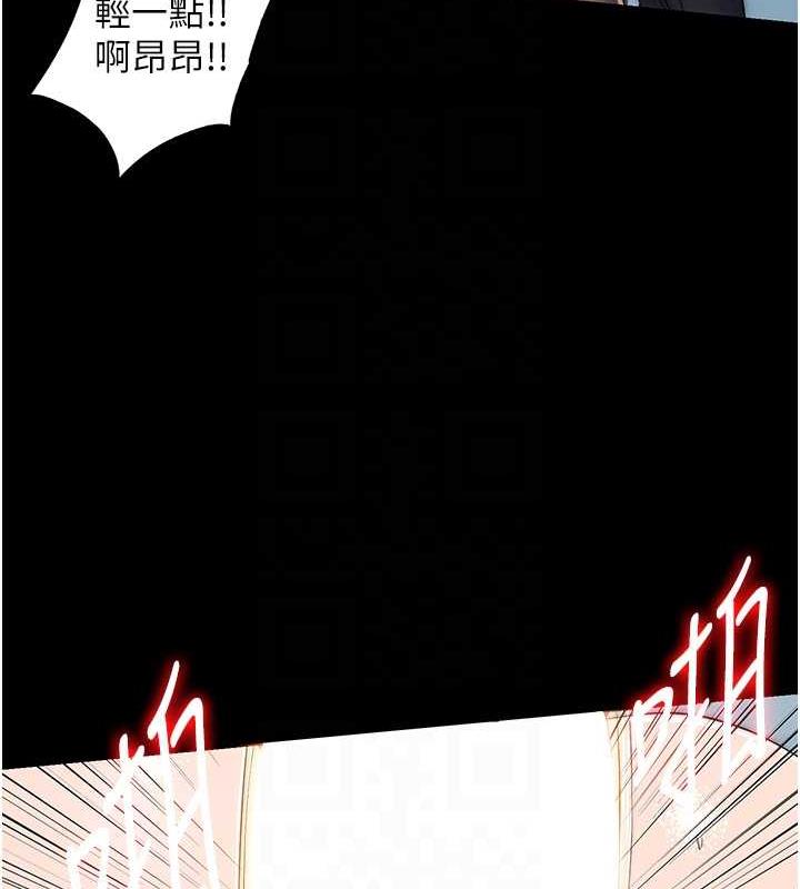 104P - 禁锢之欲