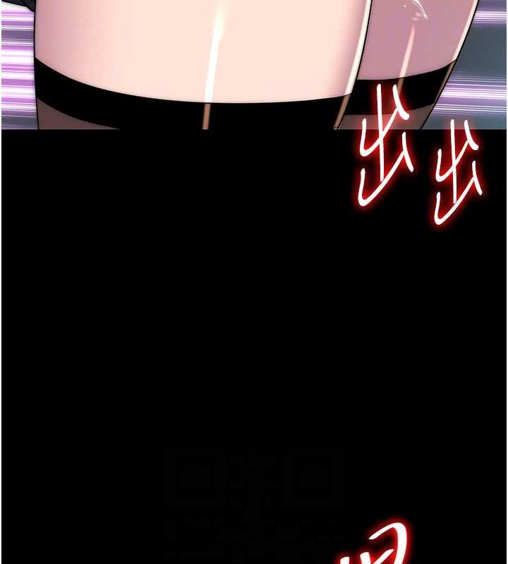 107P - 禁锢之欲