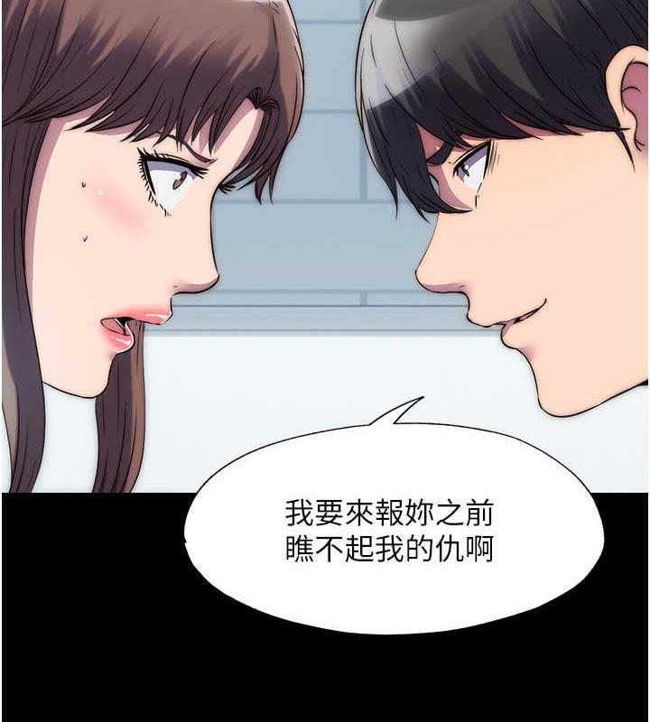 10P - 禁锢之欲