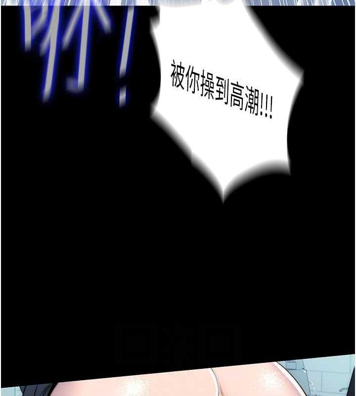 115P - 禁锢之欲