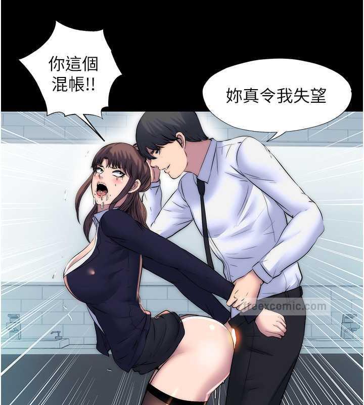 120P - 禁锢之欲