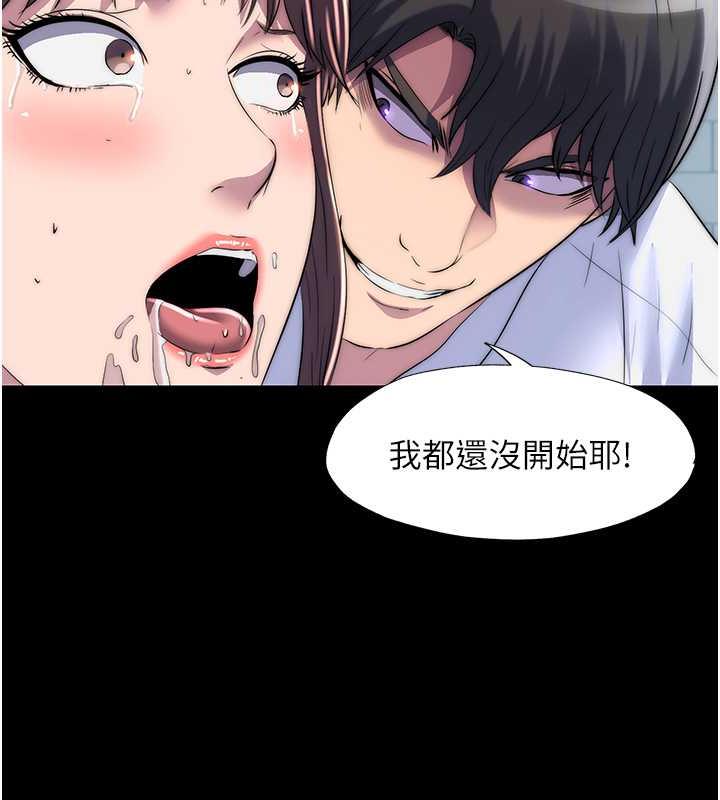 122P - 禁锢之欲