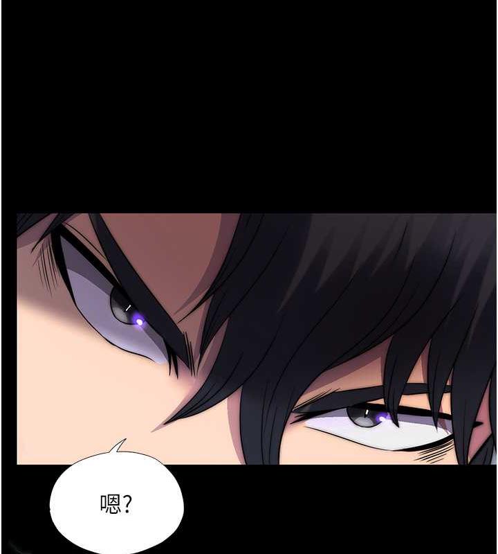 123P - 禁锢之欲