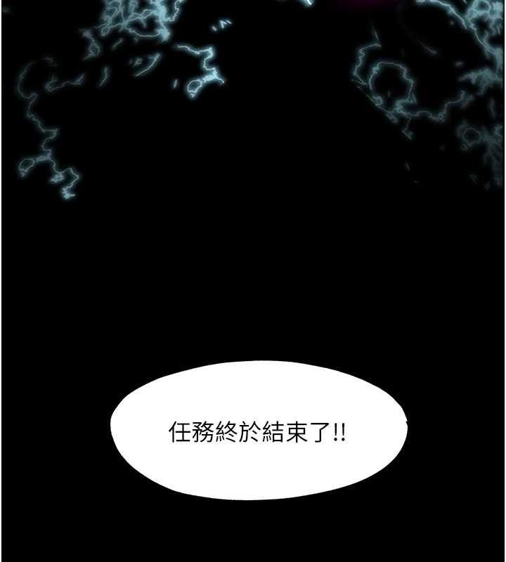 126P - 禁锢之欲