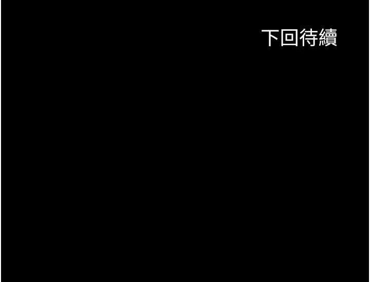 130P - 禁锢之欲