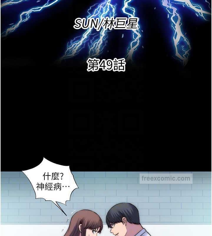 20P - 禁锢之欲