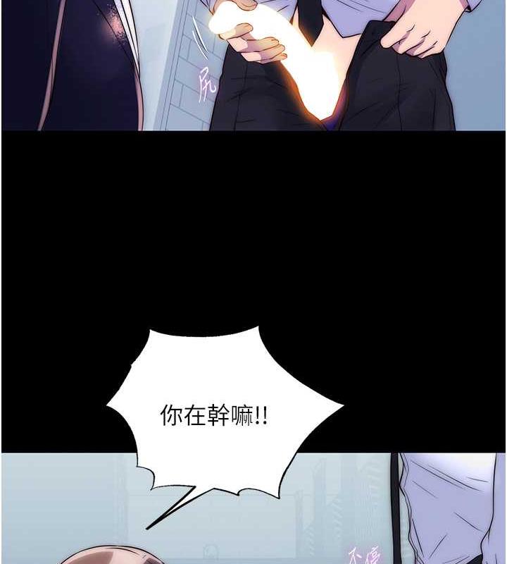 29P - 禁锢之欲
