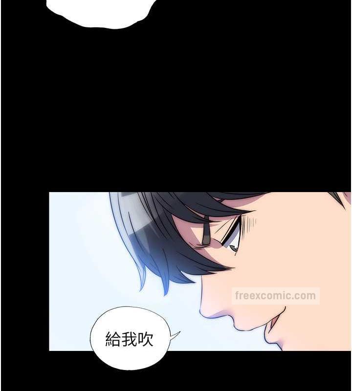 40P - 禁锢之欲