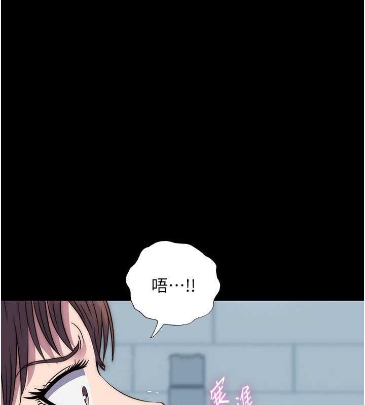 41P - 禁锢之欲