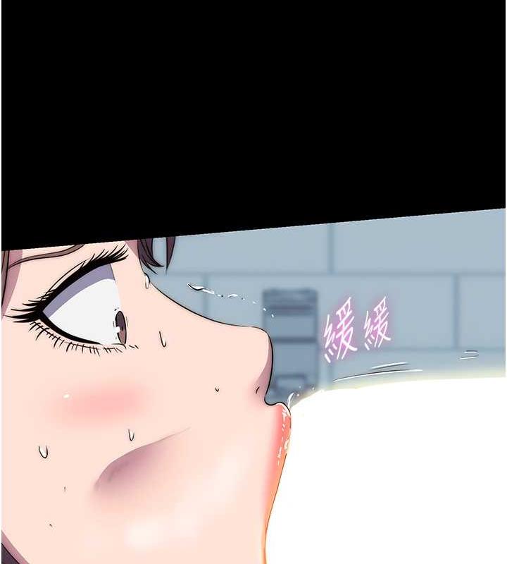 43P - 禁锢之欲