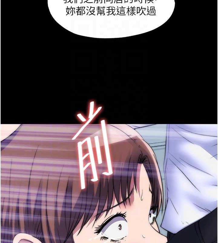 51P - 禁锢之欲