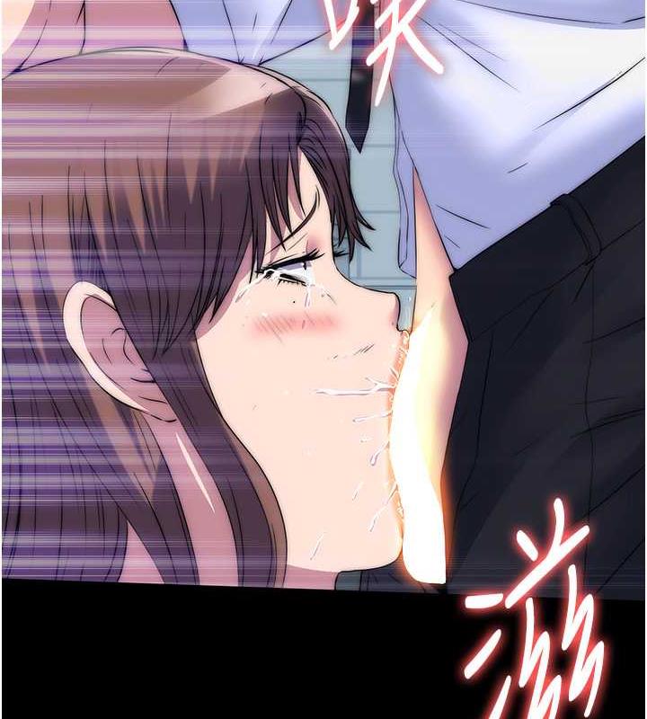 55P - 禁锢之欲
