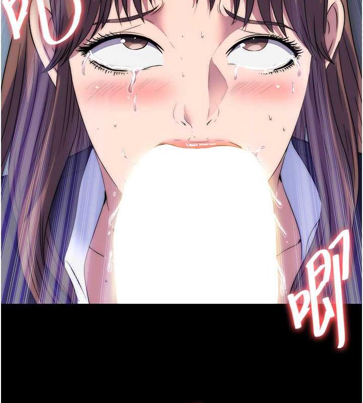 59P - 禁锢之欲