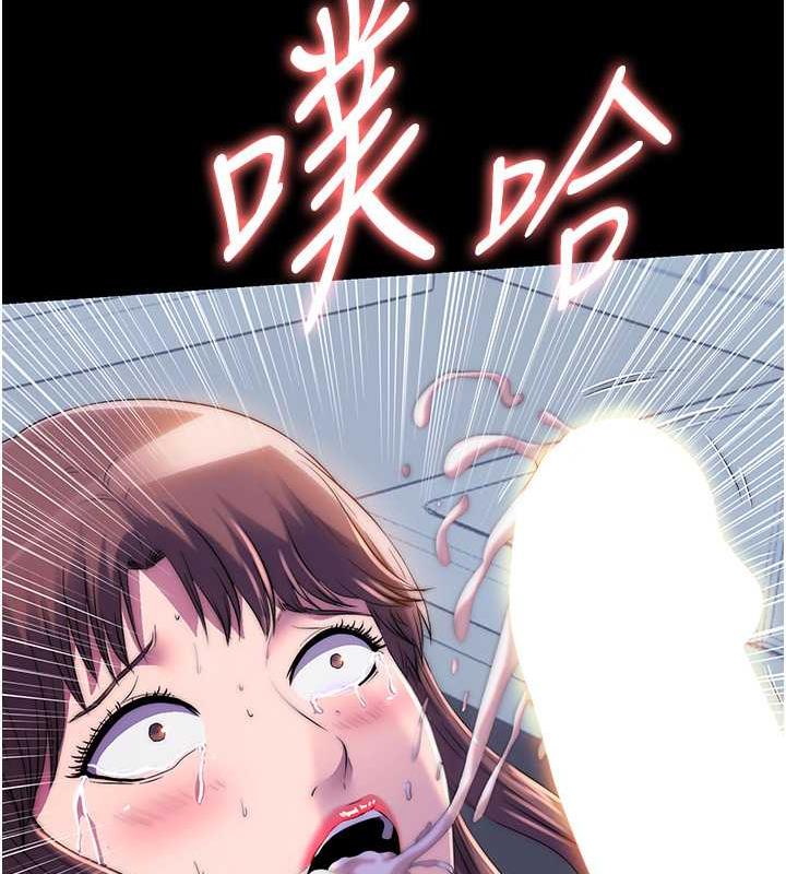 67P - 禁锢之欲