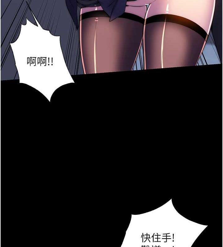 89P - 禁锢之欲