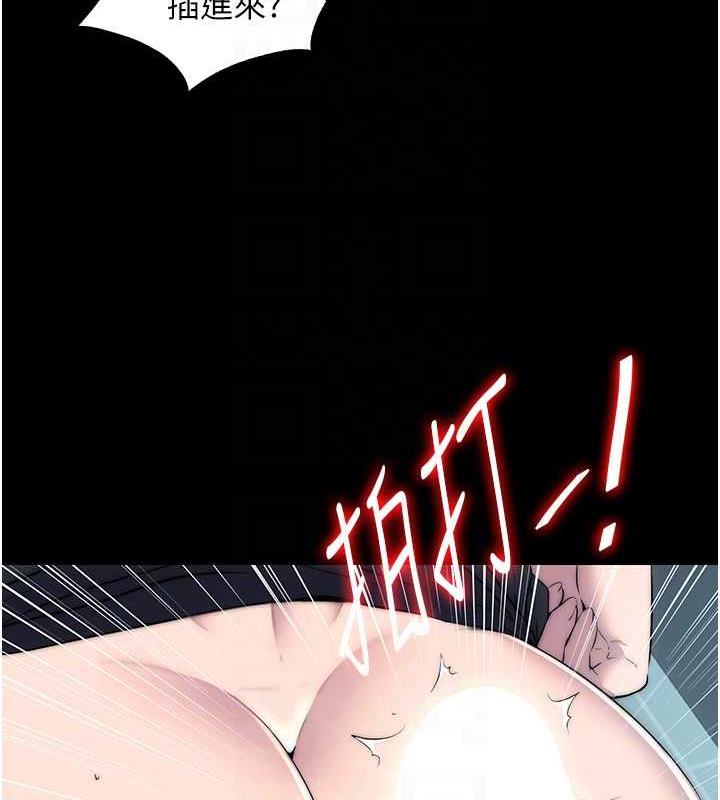 91P - 禁锢之欲
