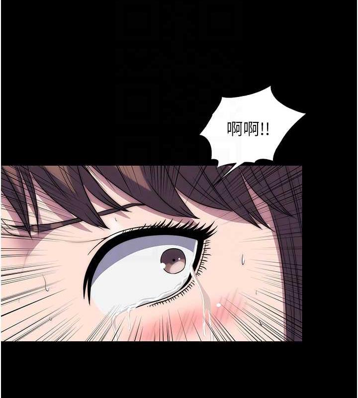 93P - 禁锢之欲