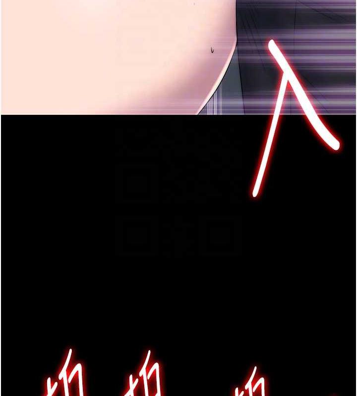 99P - 禁锢之欲