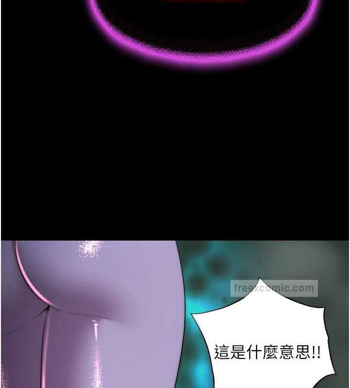 100P - 禁锢之欲