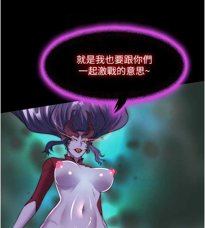102P - 禁锢之欲