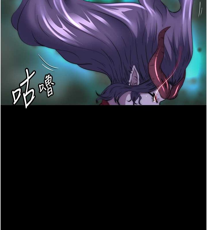 106P - 禁锢之欲
