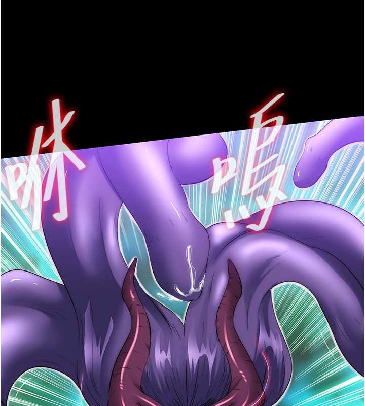107P - 禁锢之欲