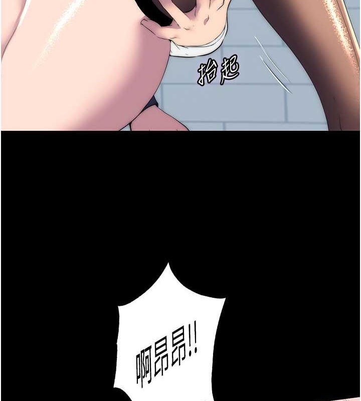 10P - 禁锢之欲