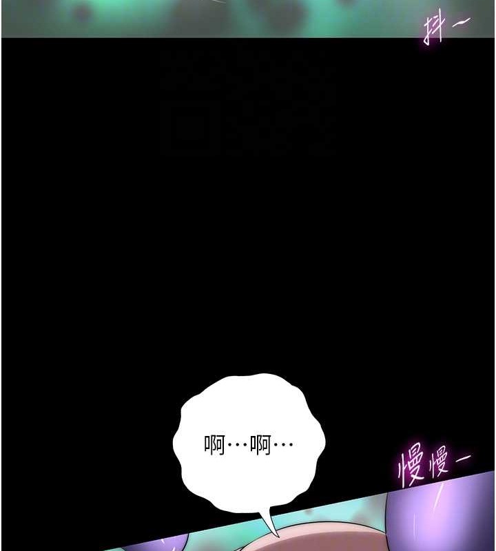 112P - 禁锢之欲