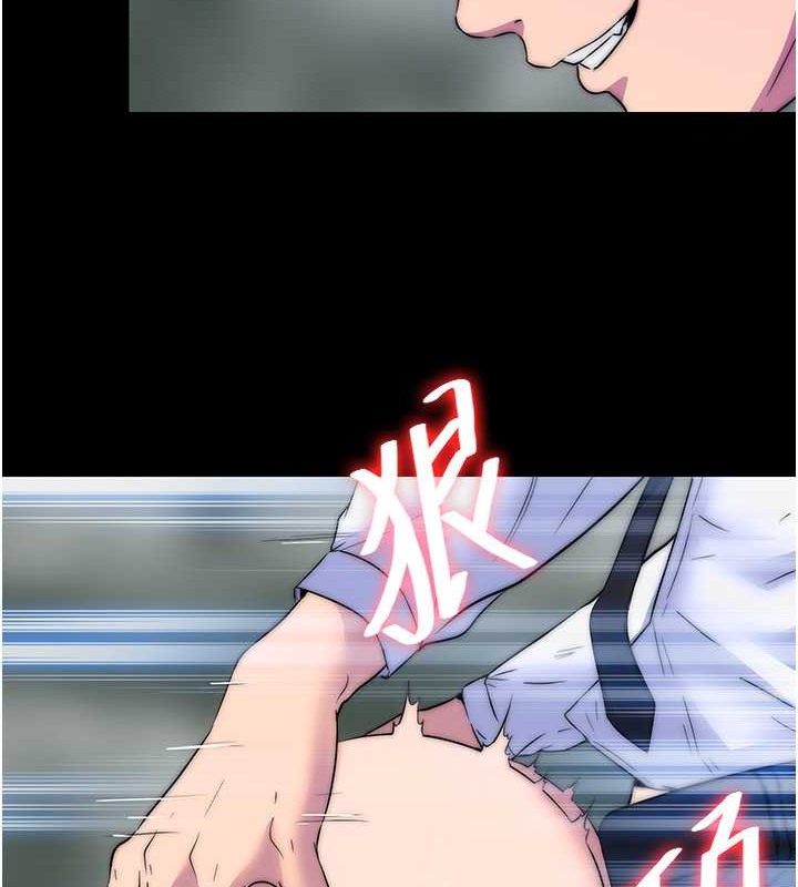 121P - 禁锢之欲