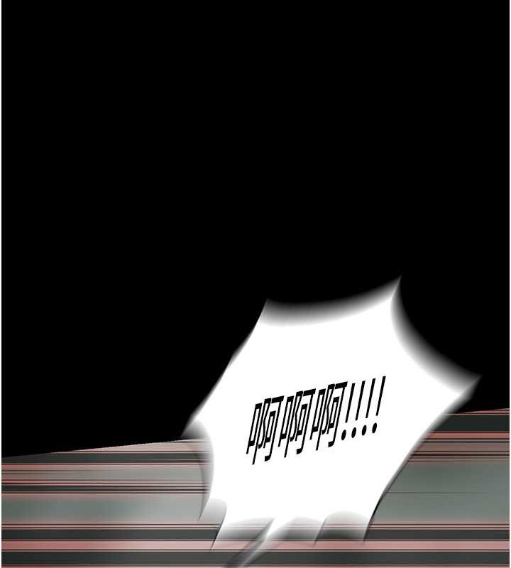 123P - 禁锢之欲