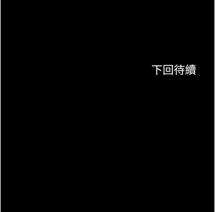 128P - 禁锢之欲