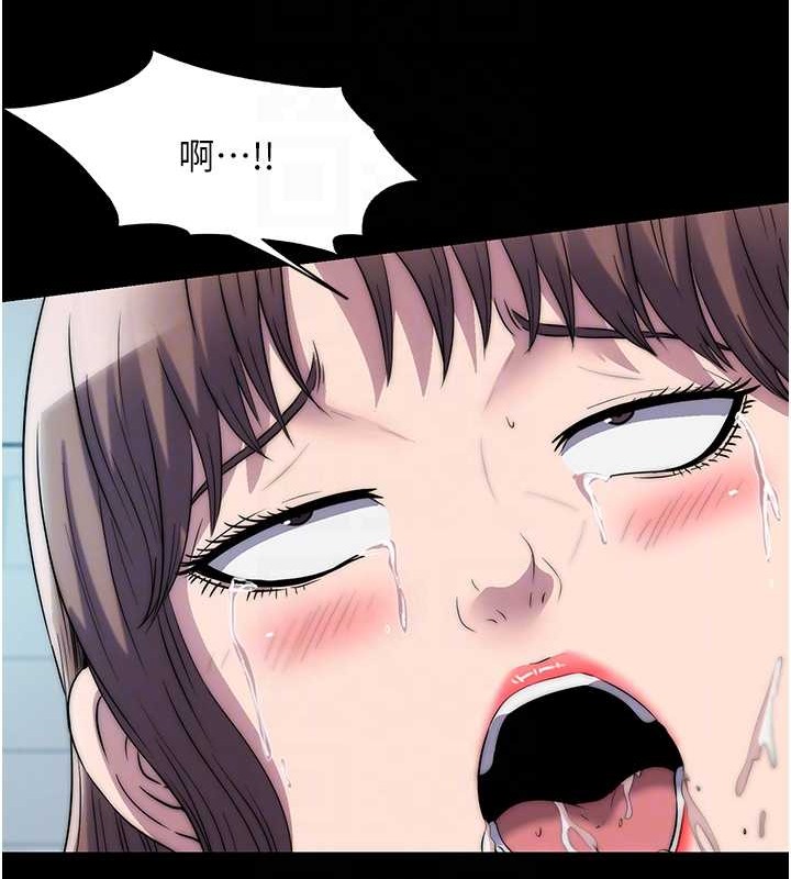19P - 禁锢之欲