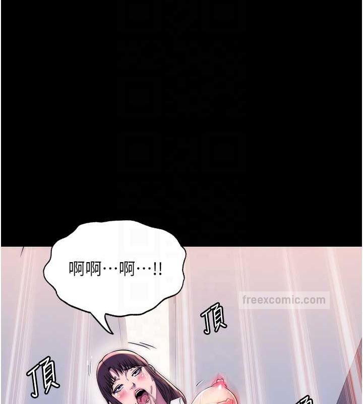 20P - 禁锢之欲