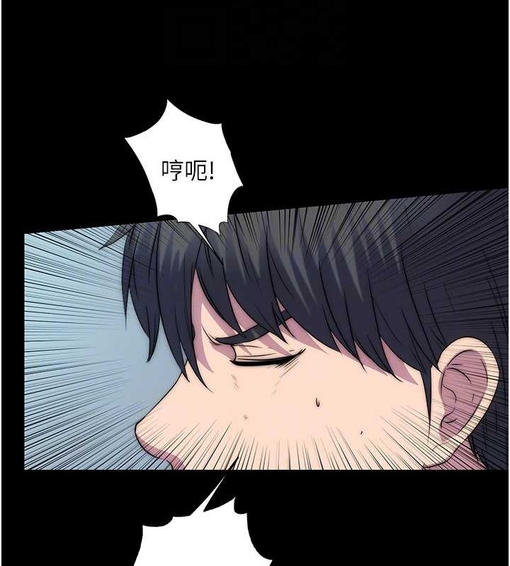 34P - 禁锢之欲