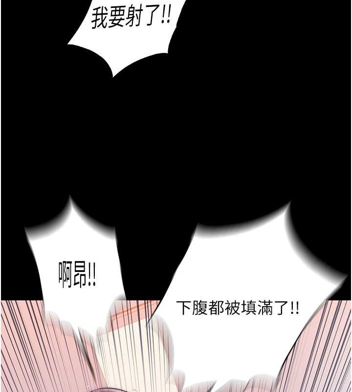 35P - 禁锢之欲