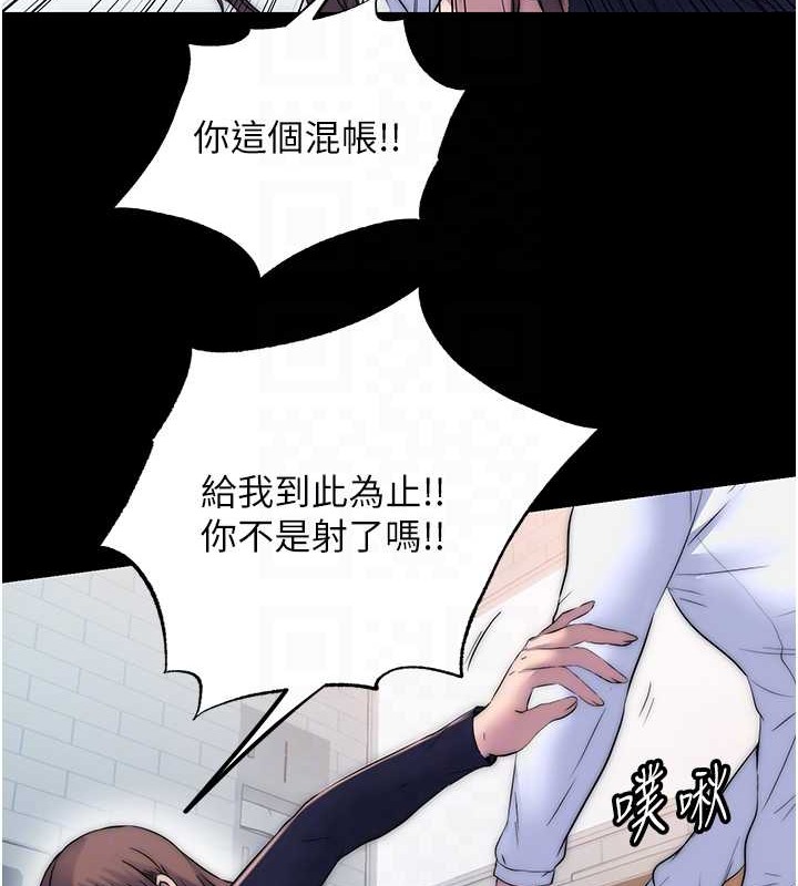 57P - 禁锢之欲